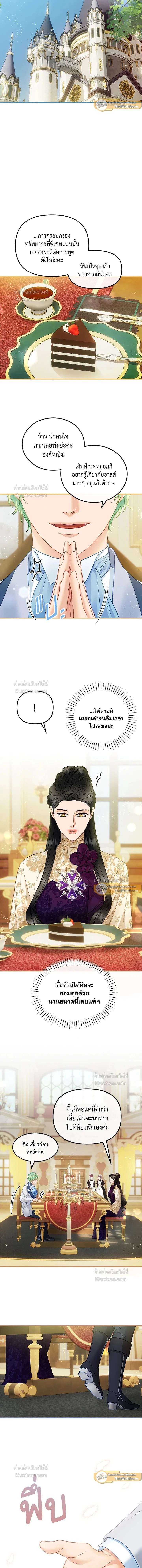 หน้าที่ 3