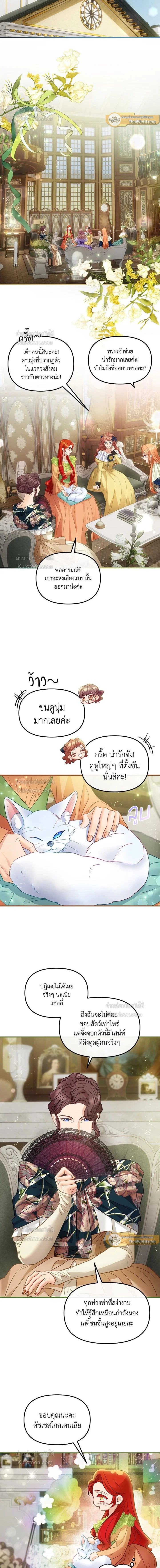หน้าที่ 6