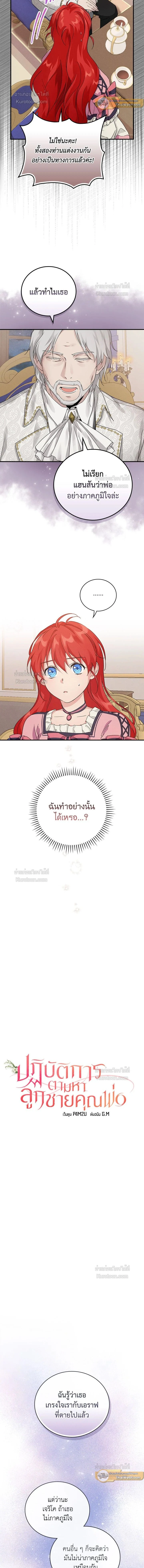 หน้าที่ 3