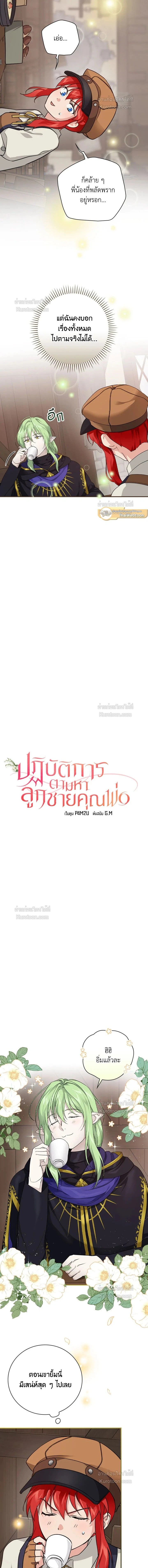 หน้าที่ 5