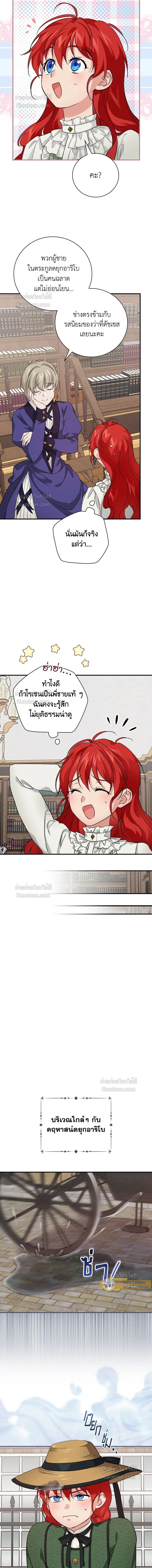 หน้าที่ 11