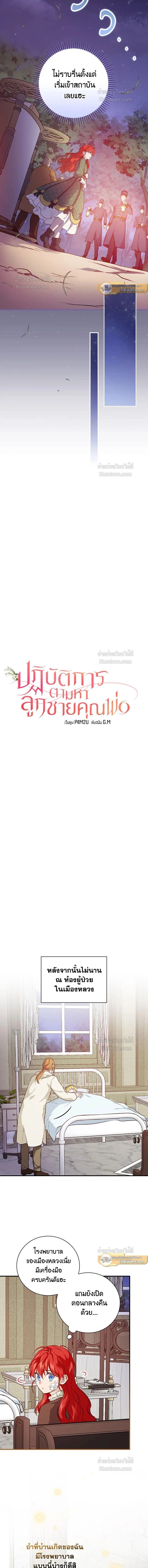 หน้าที่ 6