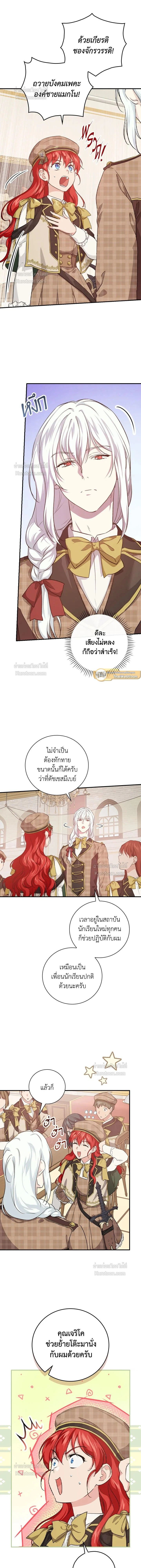 หน้าที่ 2