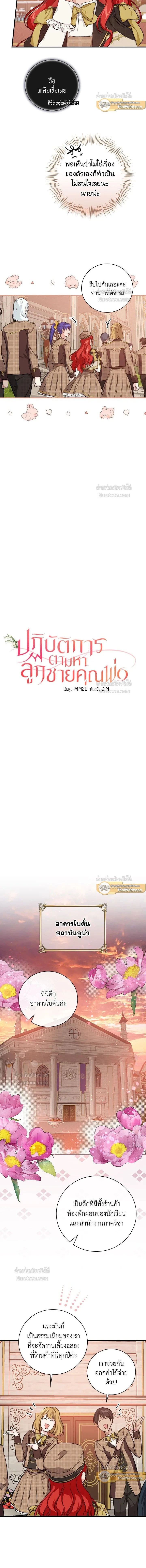 หน้าที่ 3