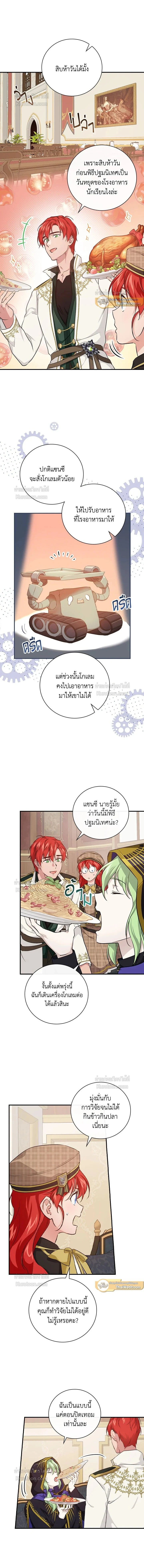 หน้าที่ 10