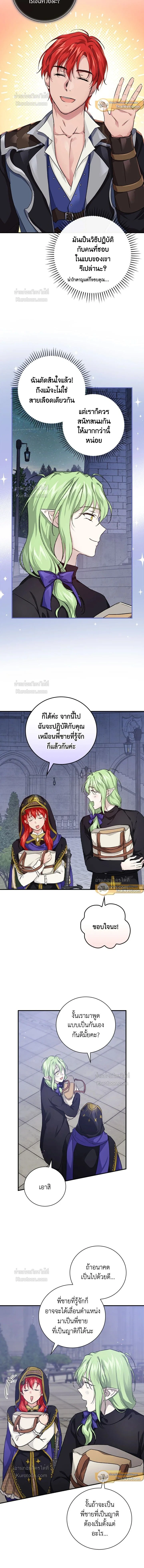 หน้าที่ 14