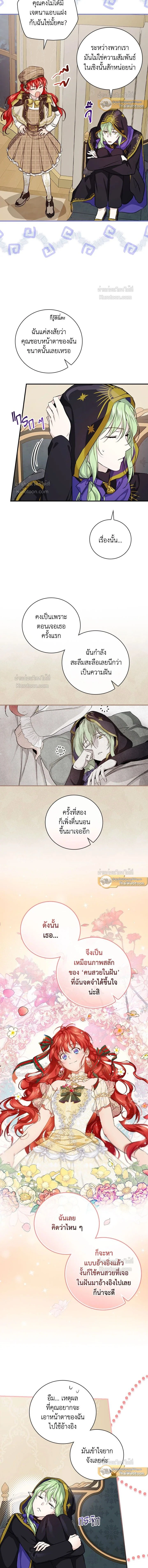 หน้าที่ 3