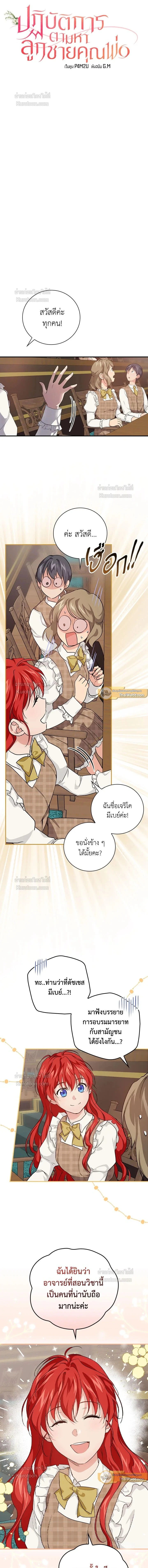 หน้าที่ 4