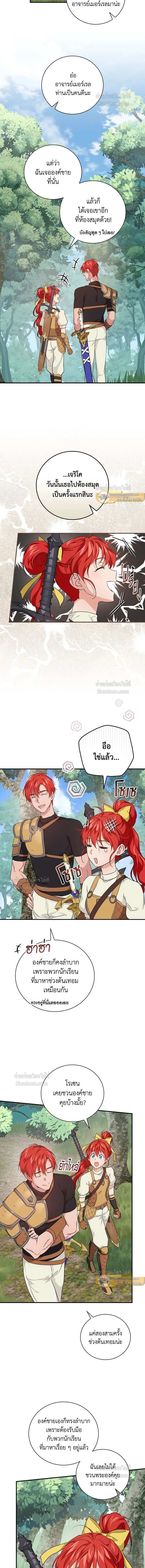 หน้าที่ 4