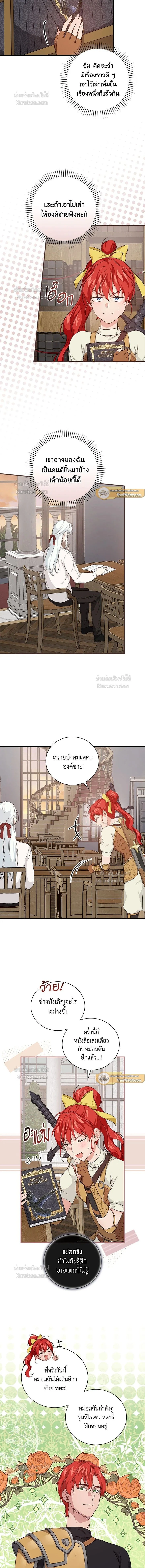 หน้าที่ 11