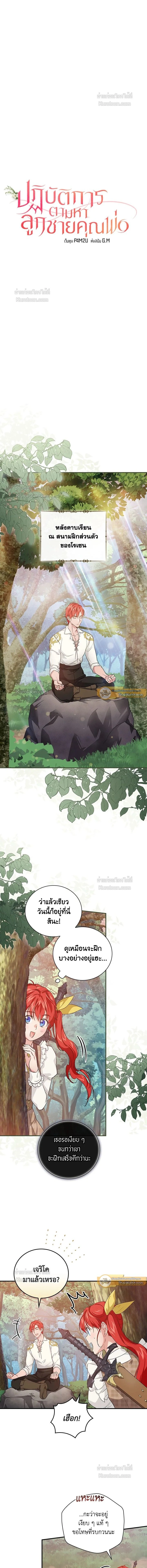 หน้าที่ 4