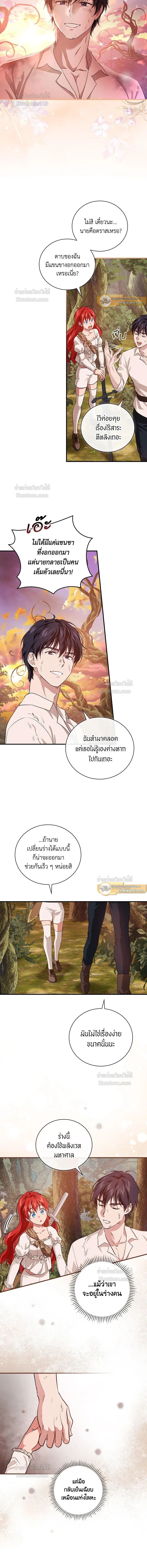หน้าที่ 14