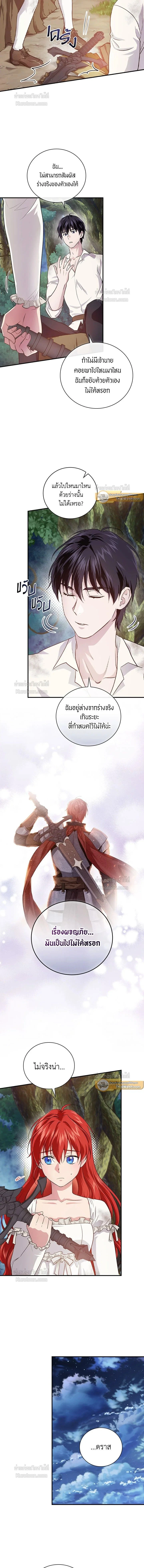 หน้าที่ 4