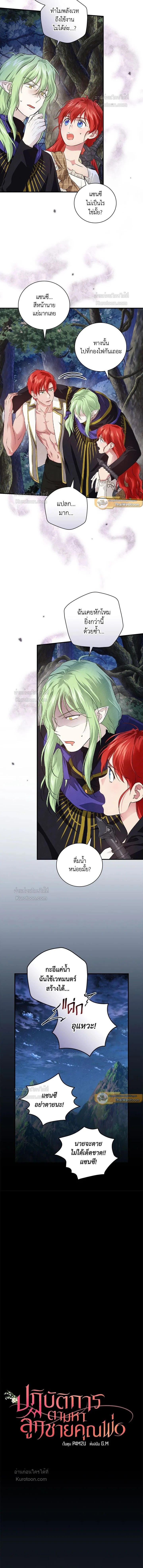 หน้าที่ 3