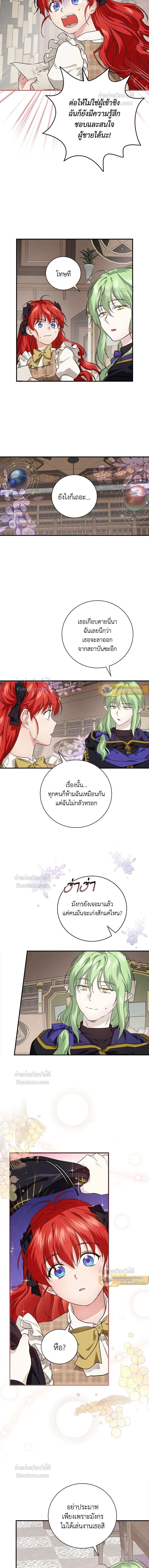 หน้าที่ 7