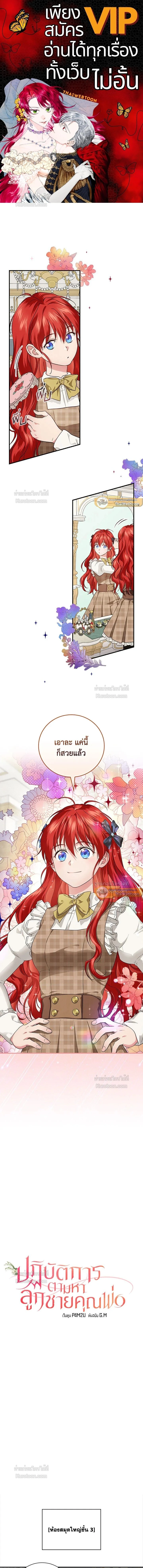 หน้าที่ 1