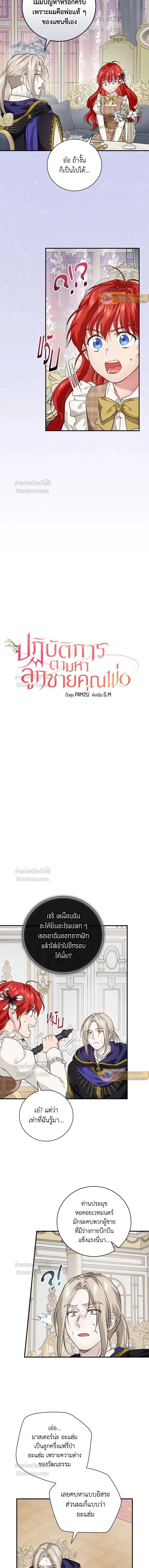 หน้าที่ 3