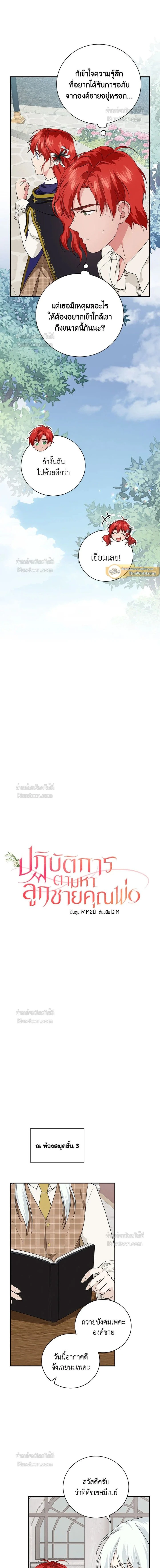 หน้าที่ 4