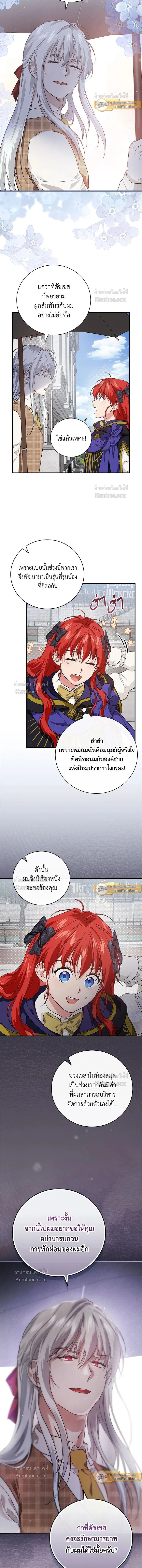 หน้าที่ 10