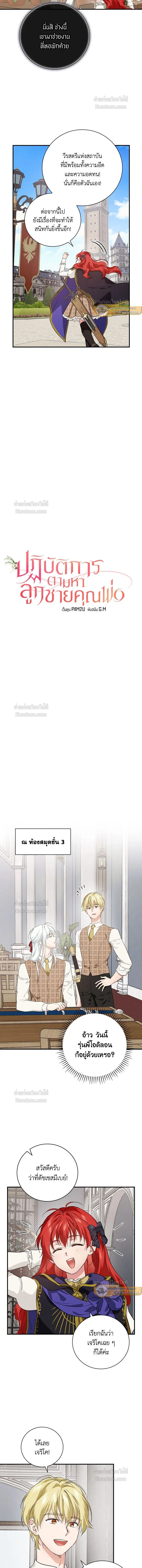 หน้าที่ 2