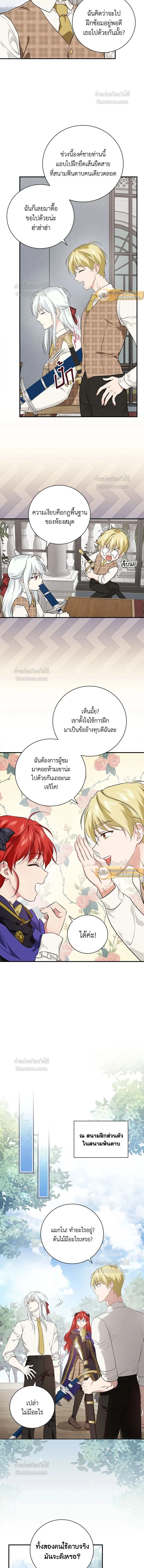 หน้าที่ 3