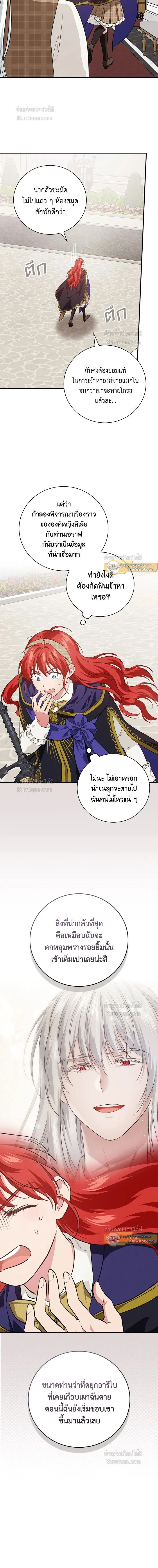 หน้าที่ 14