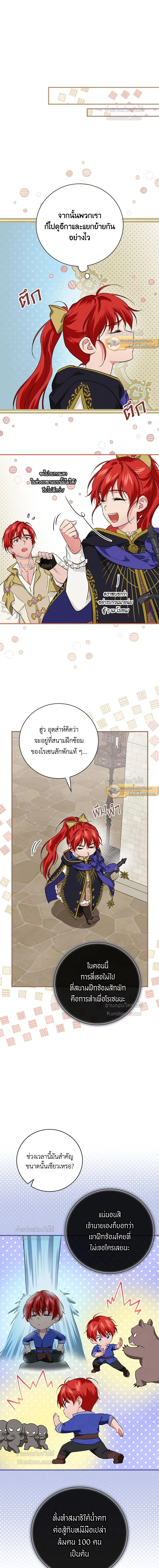 หน้าที่ 14