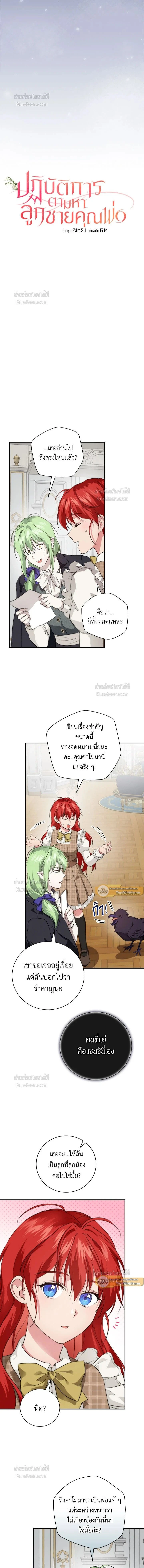 หน้าที่ 4