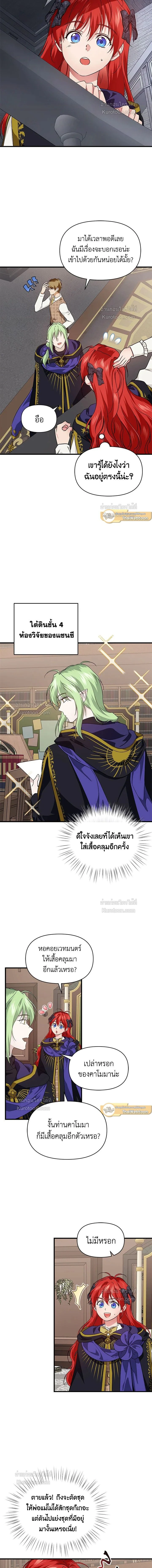 หน้าที่ 8