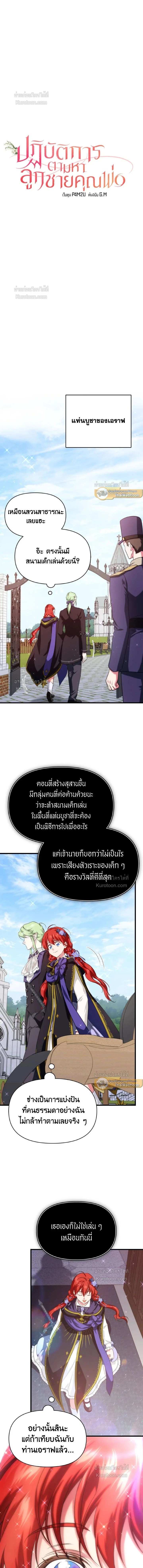 หน้าที่ 4