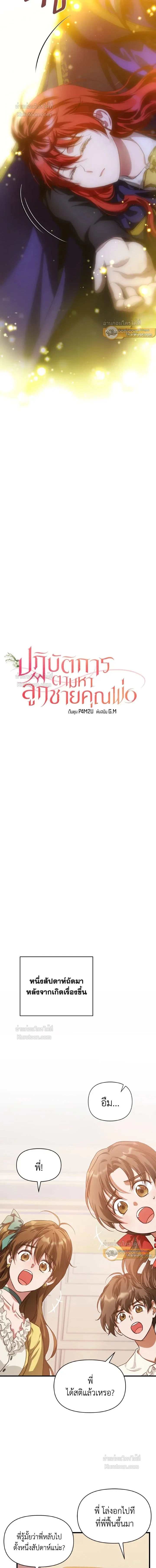 หน้าที่ 2