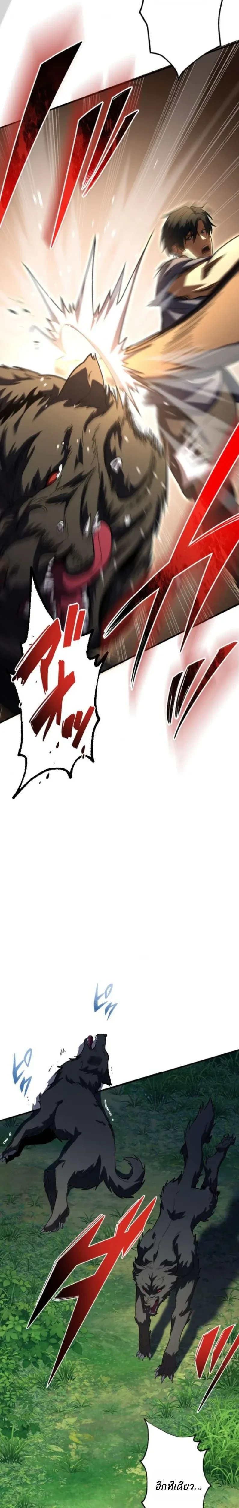 หน้าที่ 22