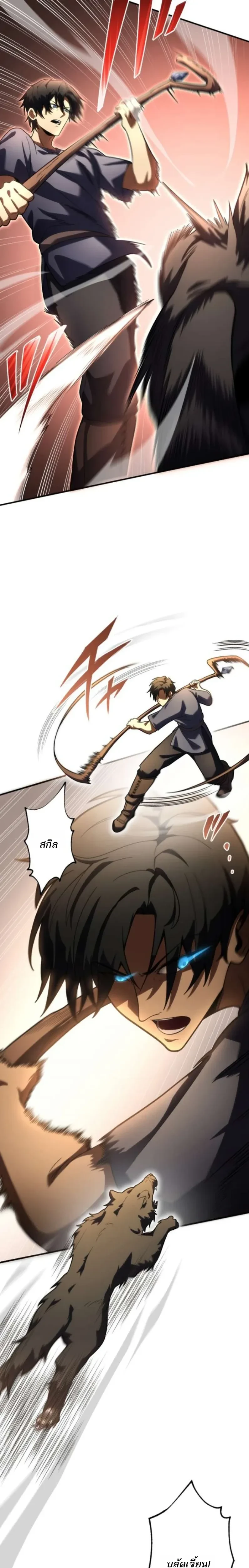 หน้าที่ 21