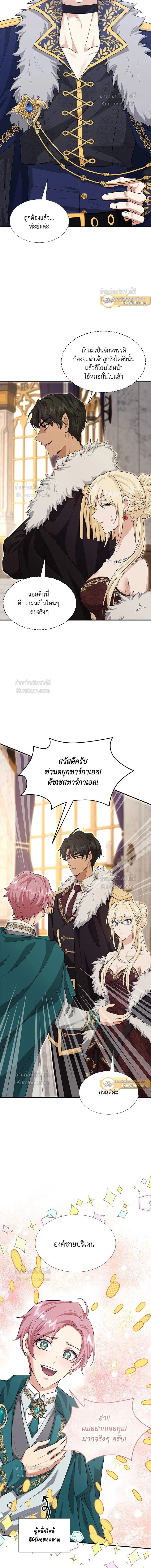 หน้าที่ 19