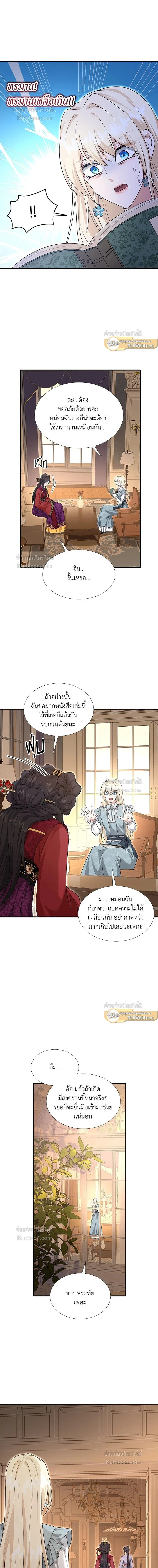 หน้าที่ 13