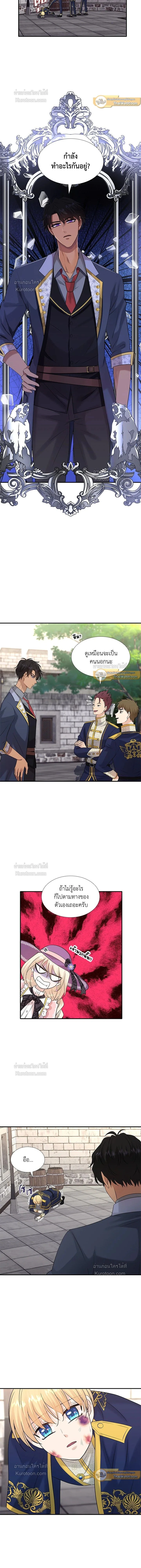 หน้าที่ 3