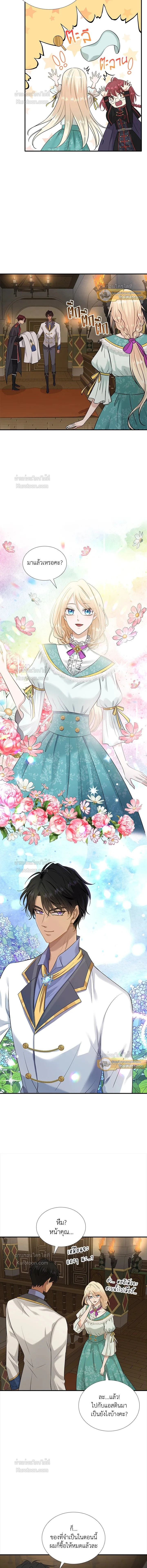 หน้าที่ 3