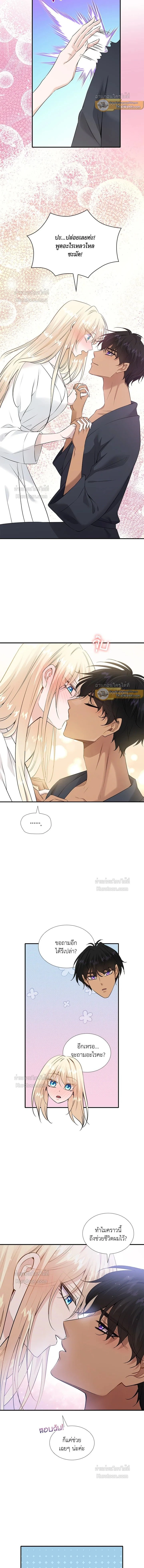 หน้าที่ 5