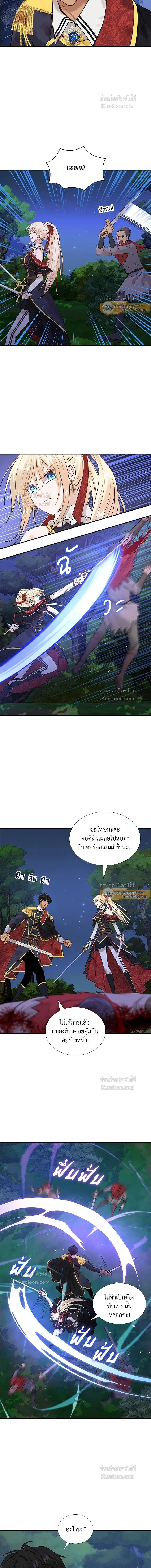 หน้าที่ 2