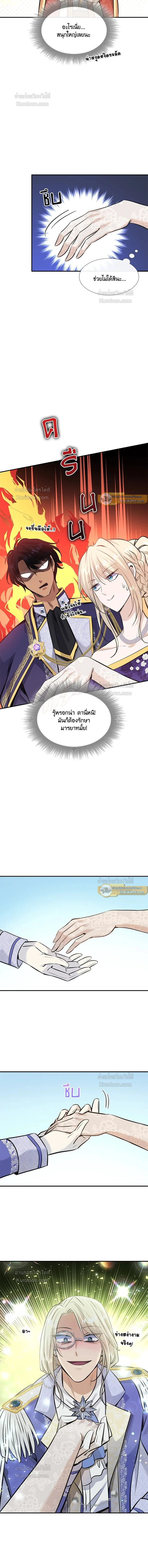 หน้าที่ 2