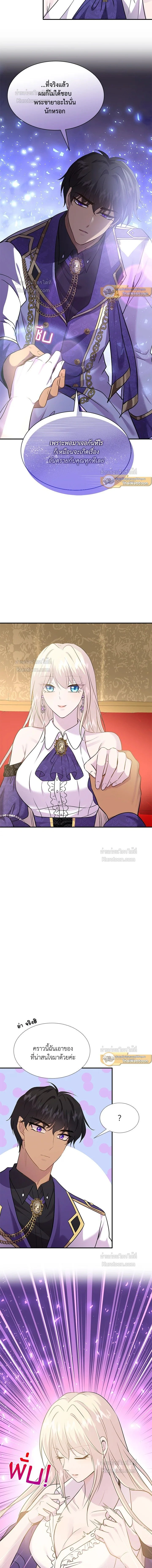 หน้าที่ 11