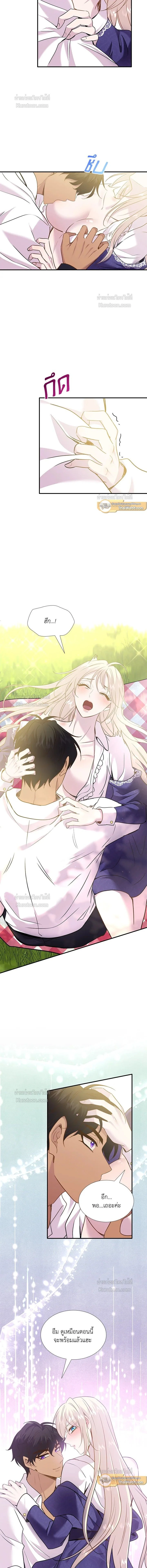 หน้าที่ 14