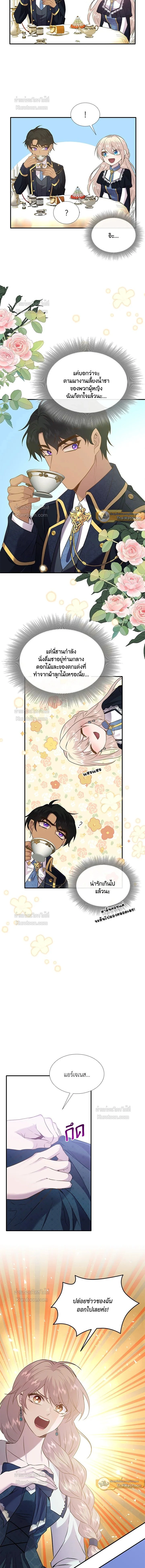 หน้าที่ 3