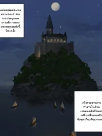 ปกมังงะ Dark Wizard Assembly - การชุมนุมของพ่อมดมืด