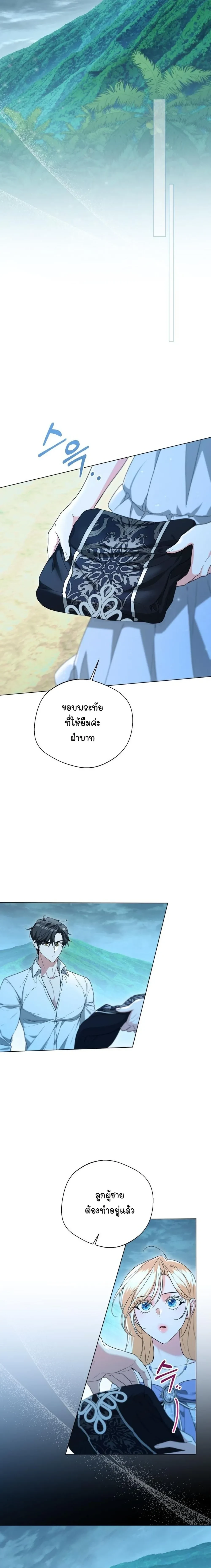 หน้าที่ 12