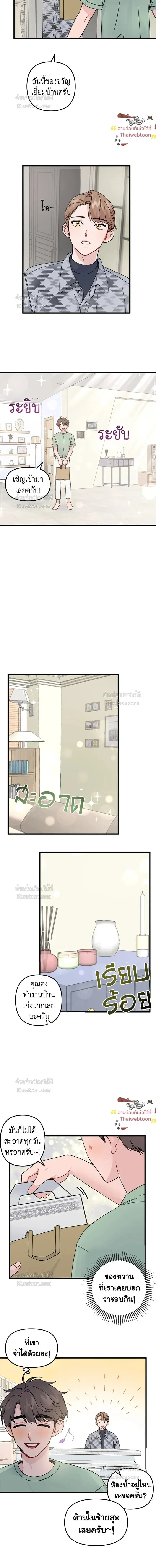 หน้าที่ 6