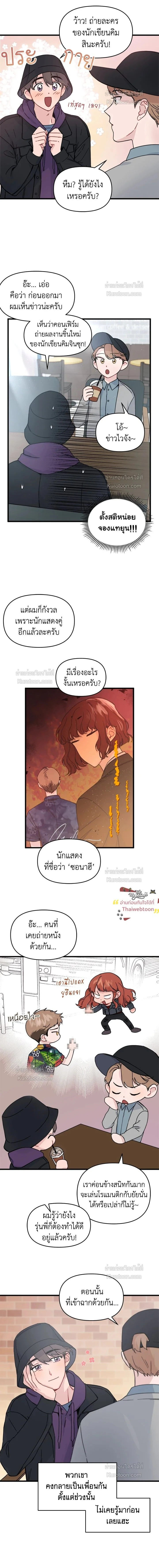 หน้าที่ 5