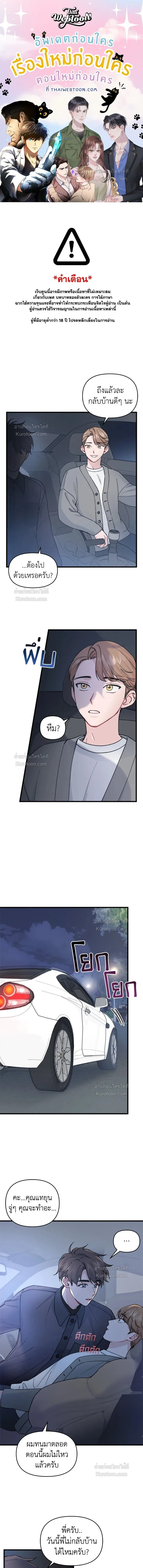 หน้าที่ 1