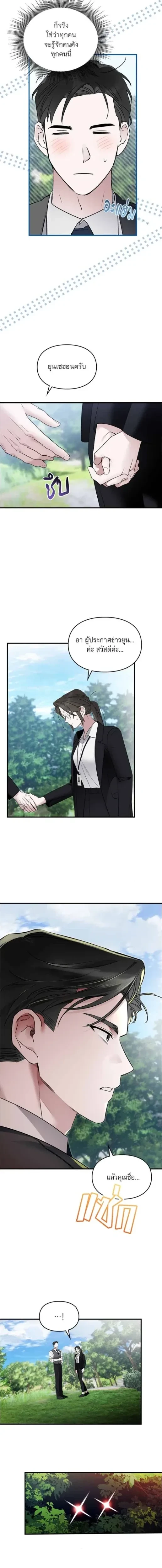 หน้าที่ 11