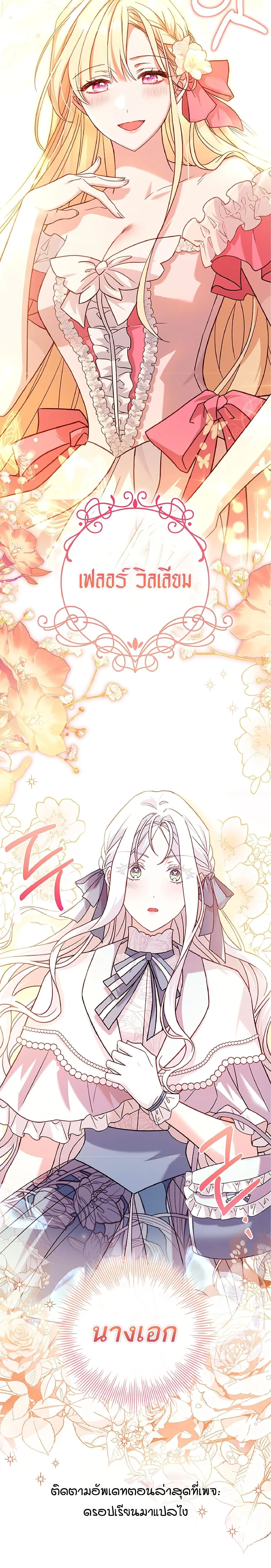 หน้าที่ 30